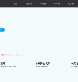 诗悦网络