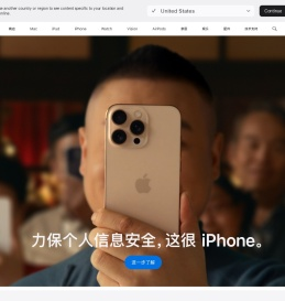Apple
