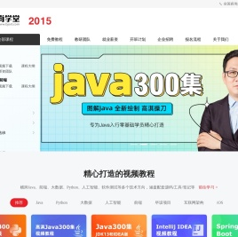 尚学堂官网
