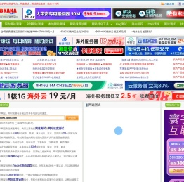 网速测试,测网速,网站速度测试,卡卡测速网