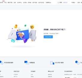 商标注册