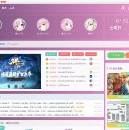 教私服