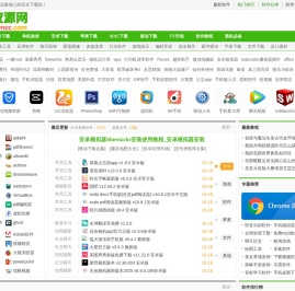 绿色资源网