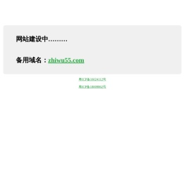 众大云采集