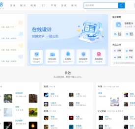 爱给网