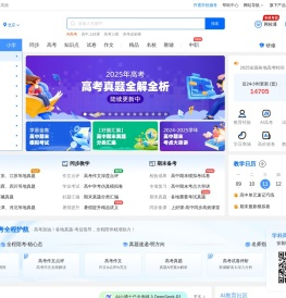 学科网