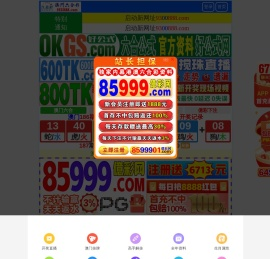 挖机拖车