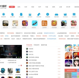 手机软件单机游戏