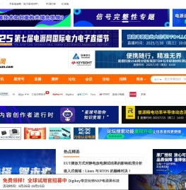 电源工程师一生的伙伴