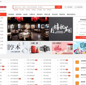 商标转让