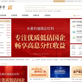 金斧子