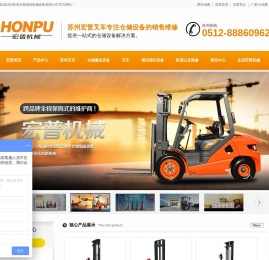 苏州叉车,仓储物流设备优秀供应商