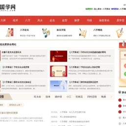 郑州seo