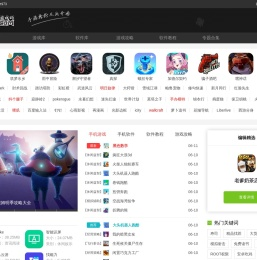 美女小游戏大全