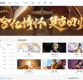游戏中心,2144网页游戏