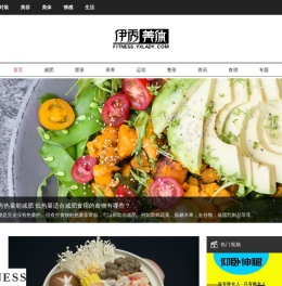 美体减肥瘦身【伊秀美体网】教你怎样减肥瘦身