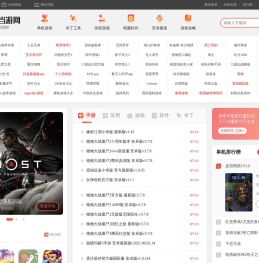 单机游戏下载