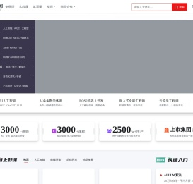慕课网