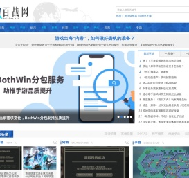 奇闻怪事