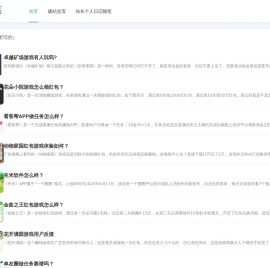 无限博客