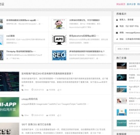 苏州网站建设