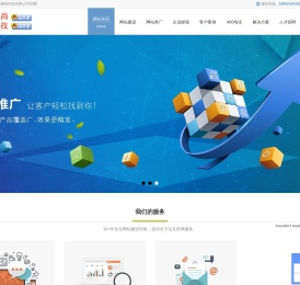 苏州网络公司