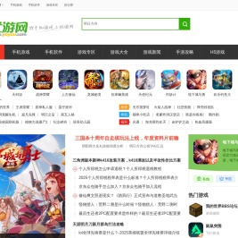 优游网