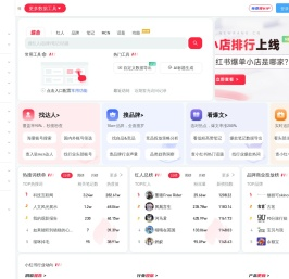 新红
