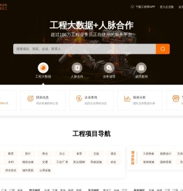 天工网官网