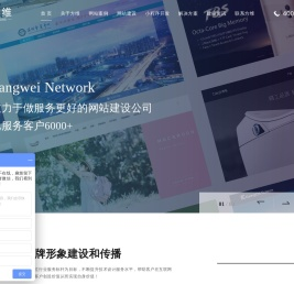 深圳网站建设