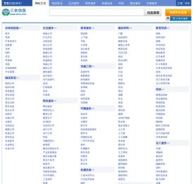 甘孜三农信息网