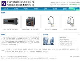 榆次油研