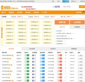 爱链接