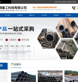 无缝钢管,高压锅炉管,化肥专用管