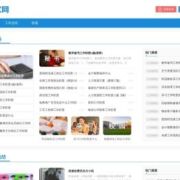 百文网