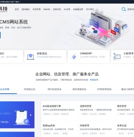 洛阳网络公司