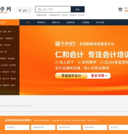 51乐学网