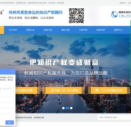 东莞专利申请