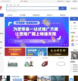 马可波罗网