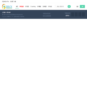 EHS.CN