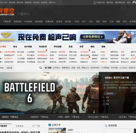 单机游戏