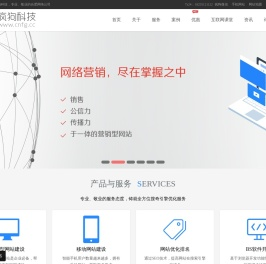 合肥做网站
