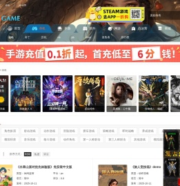 单机资源下载