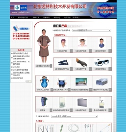 欢迎光临北京迈特利科技有限公司www.maiteli.com