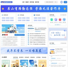 更三幽兰