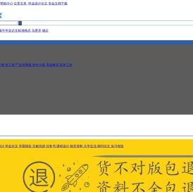 众赏文库