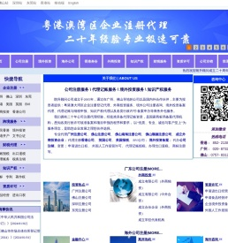 广东