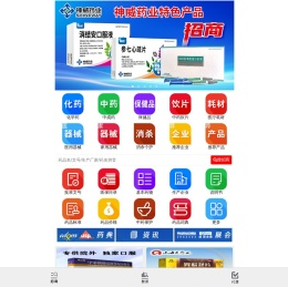 药源网