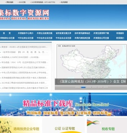 郑州外资企业服务中心官网