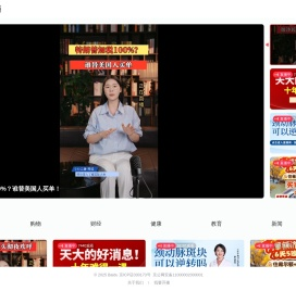百度直播